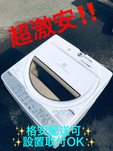 ET1391A⭐TOSHIBA電気洗濯機⭐️ 2017年式