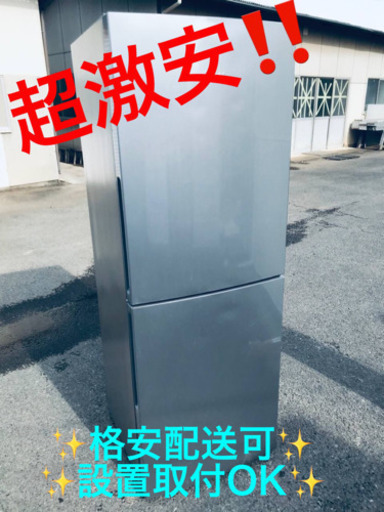 ET1394A⭐️ 305L⭐️ハイアール冷凍冷蔵庫⭐️