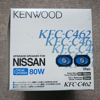 車載オーディオ用スピーカー（１セット）の画像