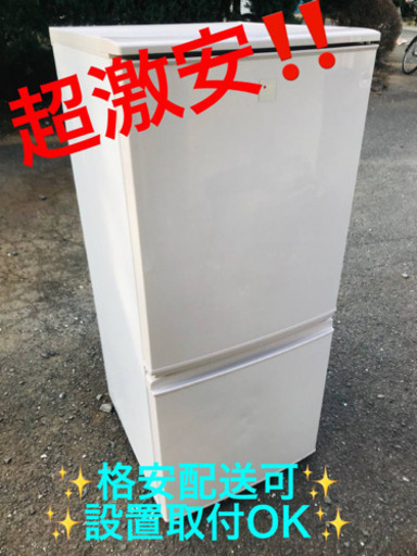 ET1403A⭐️SHARPノンフロン冷凍冷蔵庫⭐️