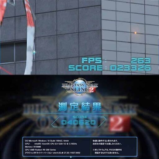 【★虹蒼S3★ハイパーWifiゲーミング】フォートナイト・Apex◎現品組み上げ製造管理番号：0304JPS3
