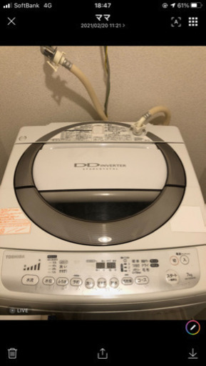 TOSHIBA製　洗濯機　製造年2013年