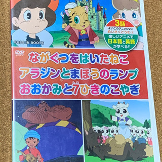 DVD 売ります③