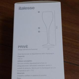 italesse ワイングラスの画像