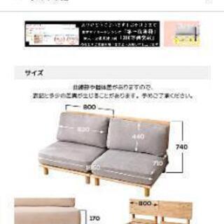 北欧風　２人用ソファー　の画像