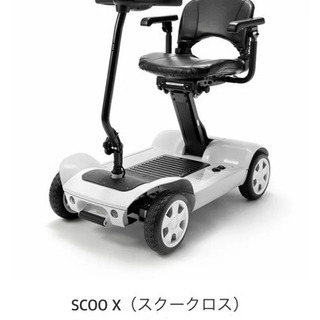 SCOO X (スクークロス)