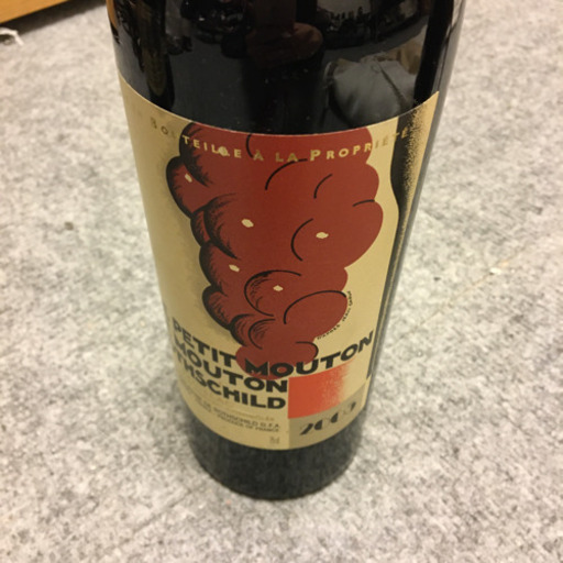 ルプティムートン