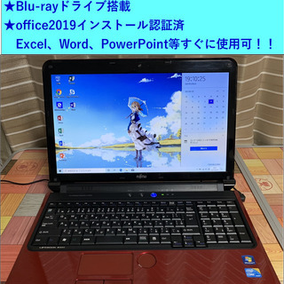 ❣️華やかレッド❣️ブルーレイ　Webカメラ付き快適パソコン　ファミリー　028 ❣️華やかレッド❣️ブルーレイ Webカメラ付き快適パソコン