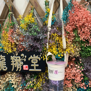 タピオカ専門店龍翔堂千葉大久保店バイト募集の画像