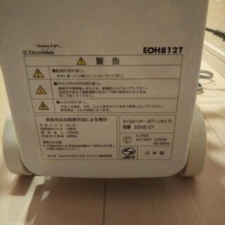 お取引中です オイルヒーターの画像