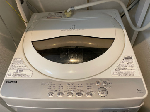 洗濯機