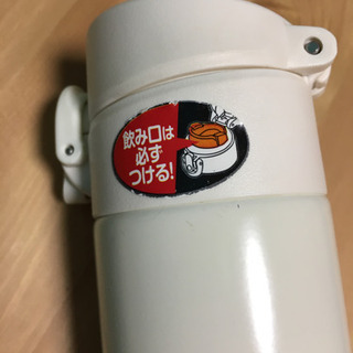 サーモス THERMOS 水筒 スリム 400ml JNI-403 マットホワイトの画像
