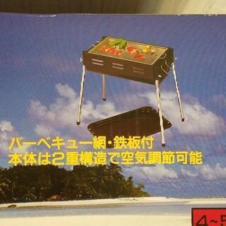 【未使用】ONOE 尾上製作所　ドラムバーベキューコンロ・S 日本製　鉄板付き　の画像