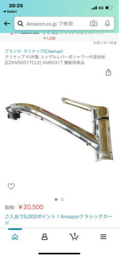 KVK 流し台用ハンドシャワー付シングルレバー式混合栓(シャワー引出式)