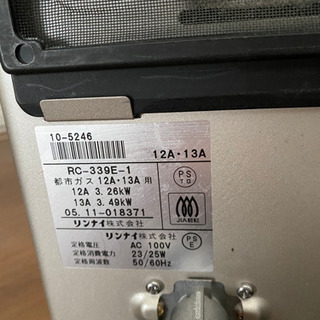 お譲り先決定】リンナイ ガスファンヒーター 都市ガス専用の画像