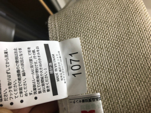 大きめ窓用カーテン　遮光1級　ニトリ　ベージュ