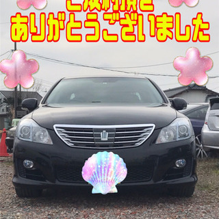 🌸ご成約頂きました🌸クラウン 3.5 G ハイブリッド　早期お取...