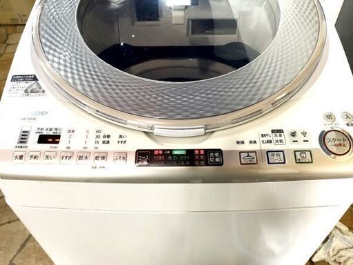 札幌近郊　送料無料　SHARP シャープ 電気洗濯乾燥機 プラズマクラスター ES-TX930-N 縦型 9/4.5kg 2014年製