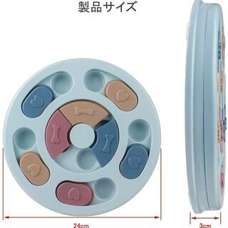 【新品・未使用】早食い防止 餌入れおもちゃ の画像