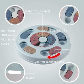 【新品・未使用】早食い防止 餌入れおもちゃ の画像