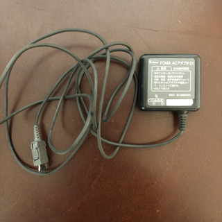 docomo FOMAの充電器