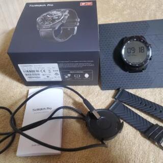 ticwatch pro 中古