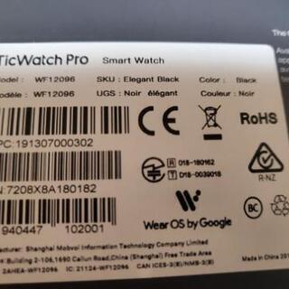 ticwatch pro 中古の画像