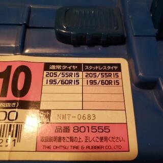 タイヤチェーン　FALKEN MIGHTY NETの画像