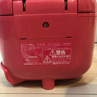 炊飯器タイガー(3合炊き) ¥1000の画像