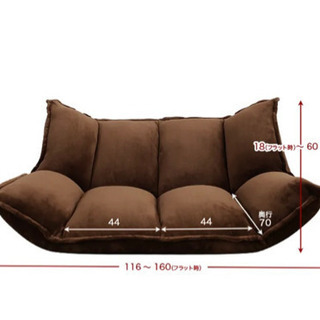 ロウヤ　ソファ　ソファベッド　2人がけの画像