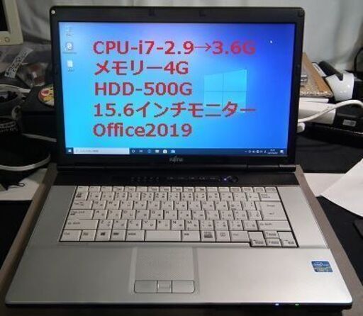 「只今せーる中」3000円OFF更にSSDに変更Fujituノートi7(2.9～ターボ時3.6G)Office付