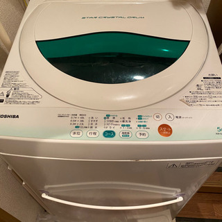 取りに来てくれる方無料で差し上げます！東芝5kg洗濯機の画像