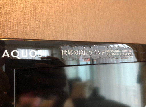 SHARP 46型 