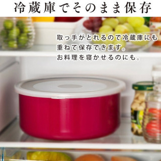 アイリスオーヤマフライパンセット　ピンク色の画像