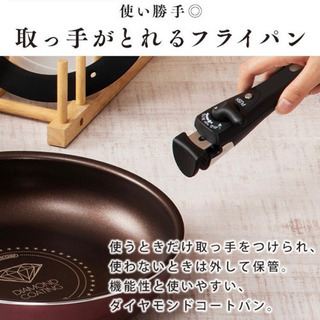 アイリスオーヤマフライパンセット　ピンク色の画像
