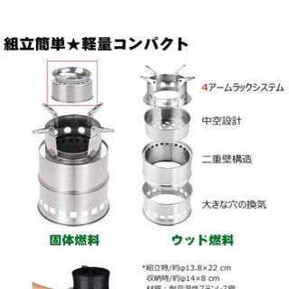 アウトドア　キャンプストーブ　大型　新品未使用の画像