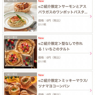 料理教室体験