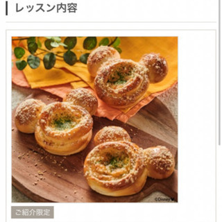 料理教室体験 - 友達