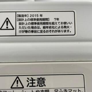 取引中☆日立8kg高性能全自動洗濯機2015年製☆の画像