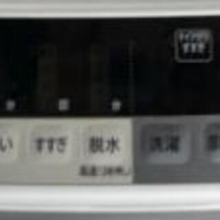 取引中☆日立8kg高性能全自動洗濯機2015年製☆の画像