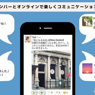 10日間ウォーキングチャレンジ！運動不足解消 ！歩いて繋がるオンラインコミュニティ「 a r u k 」3/22(月) ～ 3/31(水)🚶✨ - 台東区