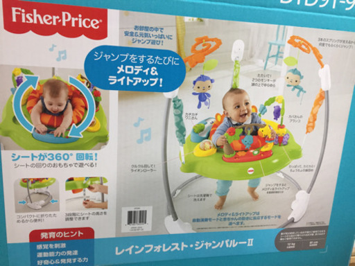 ジャンパルー 美品中古