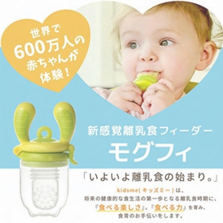【新品・未使用】キッズミー 4ヶ月からの離乳食フィーダー モグフ...