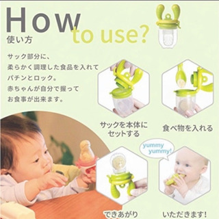 【新品・未使用】キッズミー 4ヶ月からの離乳食フィーダー モグフィ Mサイズ ライムの画像