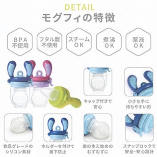 【新品・未使用】キッズミー 4ヶ月からの離乳食フィーダー モグフィ Mサイズ ライムの画像