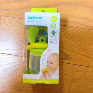 【新品・未使用】キッズミー 4ヶ月からの離乳食フィーダー モグフィ Mサイズ ライムの画像