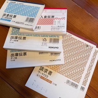 【事務収納用品】セットです❗️スチール小引き出し、スチール書類収納ケース、伝票セットの画像