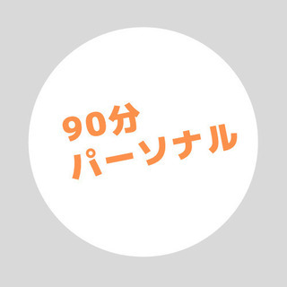 シンプルが1番♪の画像