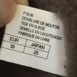 👢 エミュー  EMU Australia 25cm 防水 ムートンブーツ スノーブーツ ウィンターブーツの画像