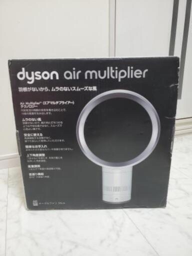 【dyson air multiplier】冷風扇  AM01